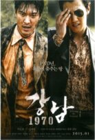 Gangnam 1970 izle