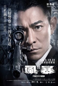 Fung bou izle