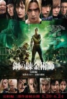 Fullmetal Alchemist the Final Alchemy izle