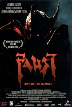 Faust: Love of the Damned izle