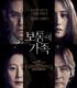 Botong-ui Gajok izle