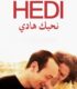 Seni Seviyorum Hedi izle