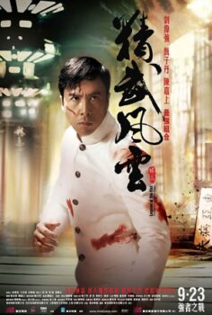 Jing wu feng yun: Chen Zhen izle