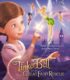 Tinker Bell ve peri kurtaran izle